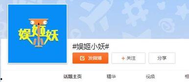 娱乐号直播吃瓜是真的吗,揭秘娱乐号背后的真实世界