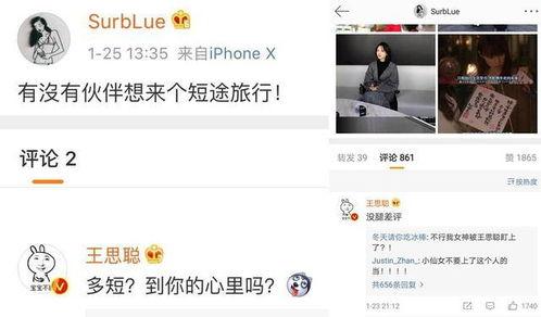 娱乐吃瓜女友免费阅读,吃瓜女友免费阅读,带你领略娱乐圈幕后风云