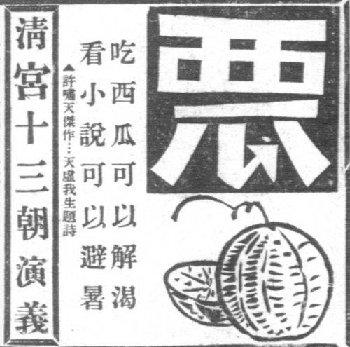 娱乐故事吃瓜八卦图,吃瓜图背后的娱乐风云