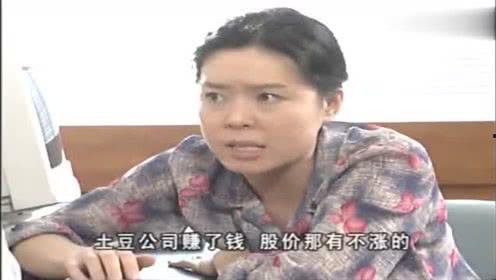 娱乐吃瓜的达人叫什么