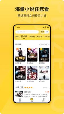 娱乐吃瓜音频在线听小说